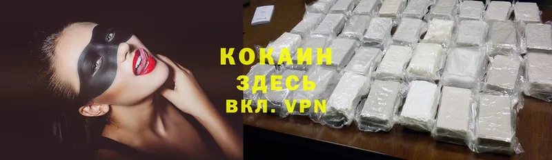 Cocaine 98% Безенчук